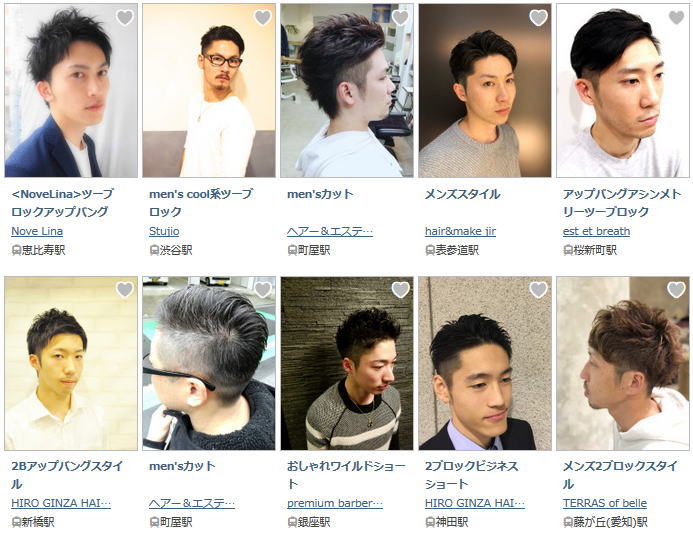 メンズ髪型 刈り上げミックス ベリーショートはメンズヘアの定番 軟毛メンズ髪型 ２５歳以上の出来る男の大人ヘアスタイル