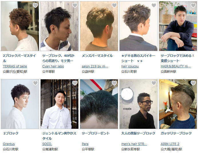 メンズ髪型 刈り上げミックス ベリーショートはメンズヘアの定番 軟毛メンズ髪型 ２５歳以上の出来る男の大人ヘアスタイル