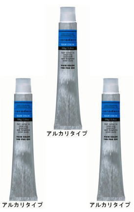 NAKANO(中野製薬)ヘアカラー剤【1剤】業務用オススメ人気ファッションカラー剤激安通販