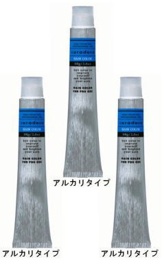 中野製薬|カラー剤【1剤】業務用グレイカラー剤|人気おすすめ激安通販