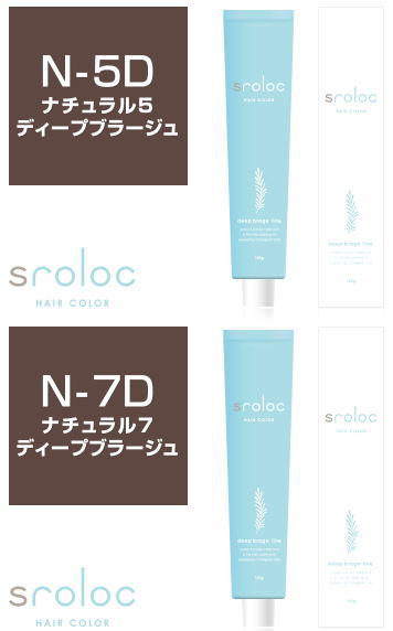 エスロロック|カラー剤【1剤】業務用グレイカラー剤|人気おすすめ激安通販