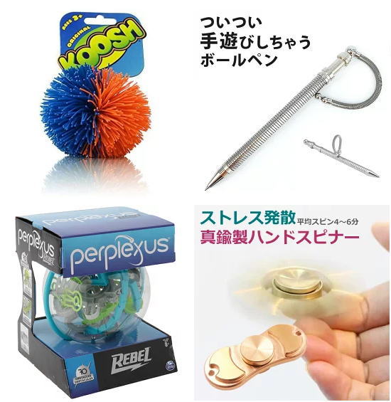 美容室での【暇つぶし】グッズ厳選【15選】見るだけでも暇つぶし出来る!
