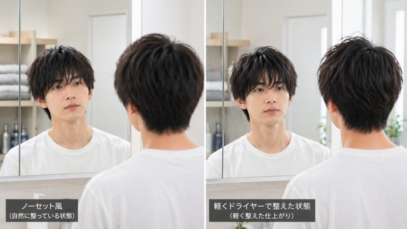 フェザーマッシュはノーセットでどこまで決まる？失敗しない条件/限界/頼み方を徹底解説！